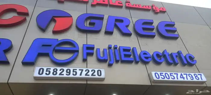 تاسيس مكيفات نحاس موللر امريكي 0