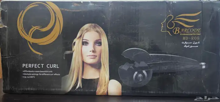 جهاز ويفي احترافي لتصفيف الشعر يمنحك تموجات طبيعية وجذابة 0