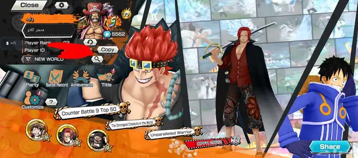 للبيع حساب ون بيس موبايل 0