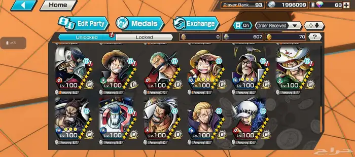 للبيع حساب ون بيس موبايل 5