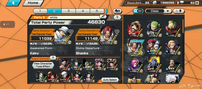 للبيع حساب ون بيس موبايل 3