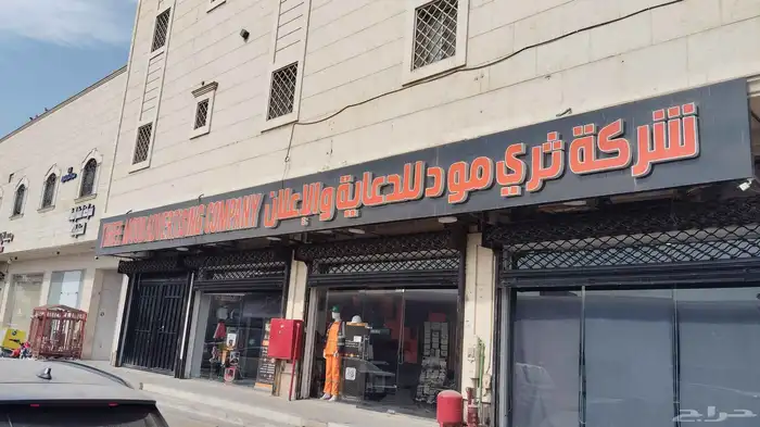 محل متخصص في تصميم وطباعة الأكريليك والميداليات واللوحات الب 0