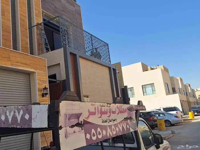 سواتر شرايح  سواتر لكسان 2