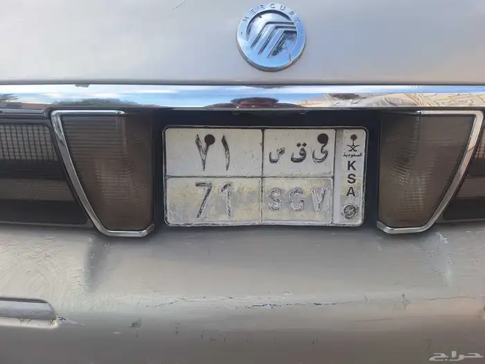 لوحة مميزة   قراند ماركيز 2007 0