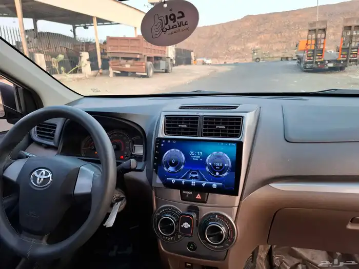 افانزا 2017 قمة في النظافة 14