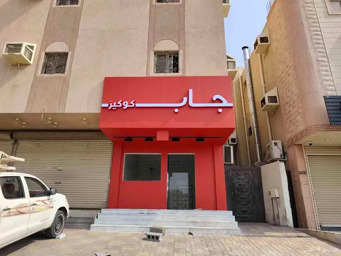 لدينا جميع انواع التصميم 2