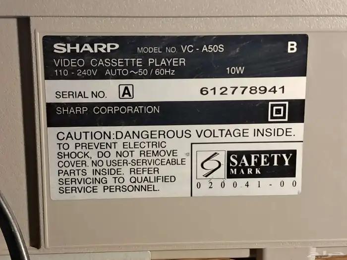 فيديو شريط كبير 4