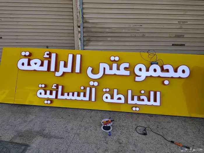 لدينا جميع انواع التصميم 4