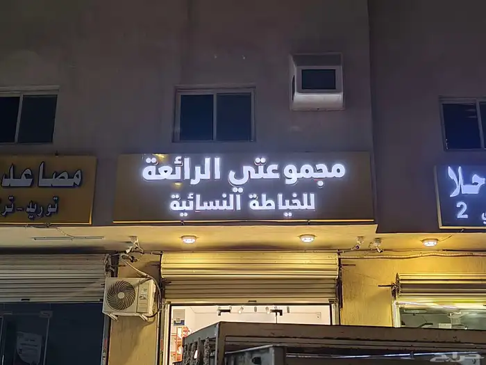 لدينا جميع انواع التصميم 3