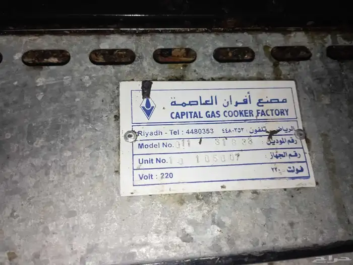 فرم وغسالة 10كيلوالغسالة 1