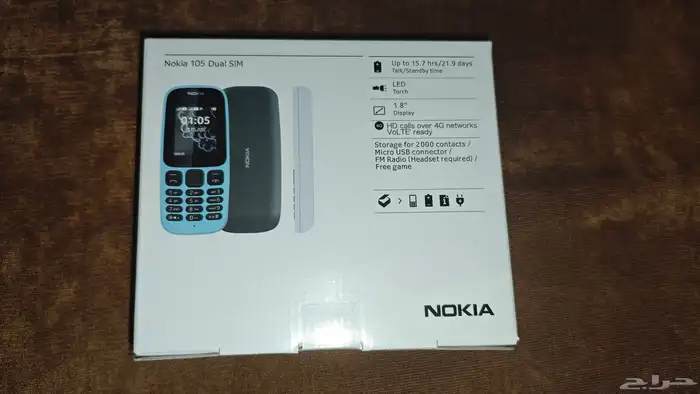 جوال نوكيا للبيع 1