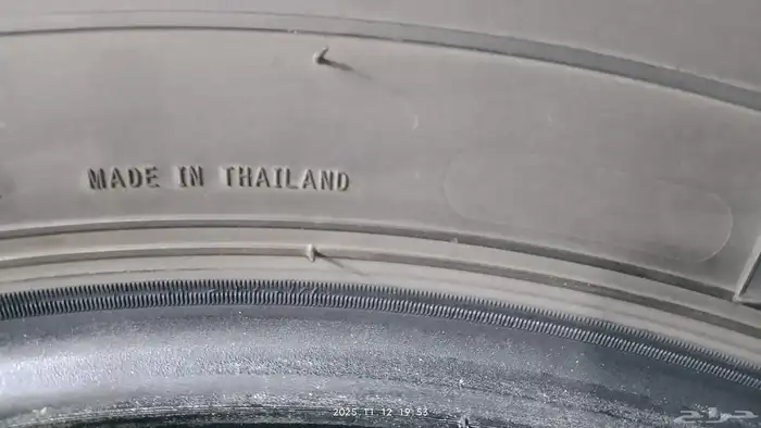 كفرات شاهين هامان 900 18تاريخ2025 9