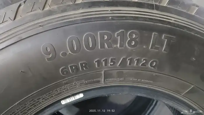 كفرات شاهين هامان 900 18تاريخ2025 7