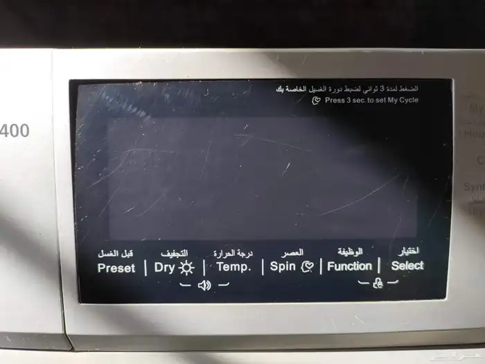 غسالة باناسونيك 2