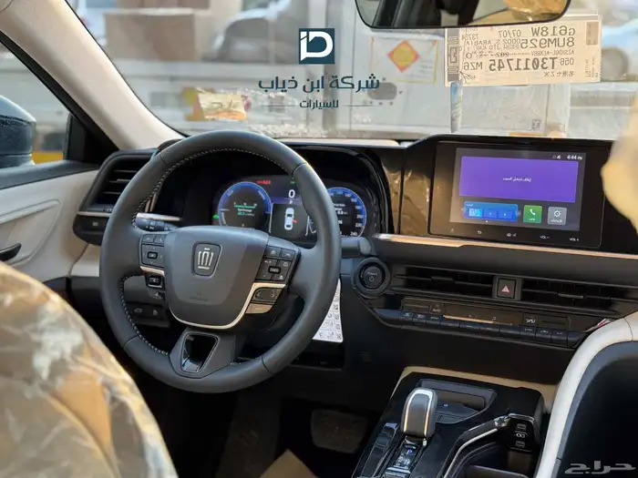 تويوتا كراون برستيج 2026 1