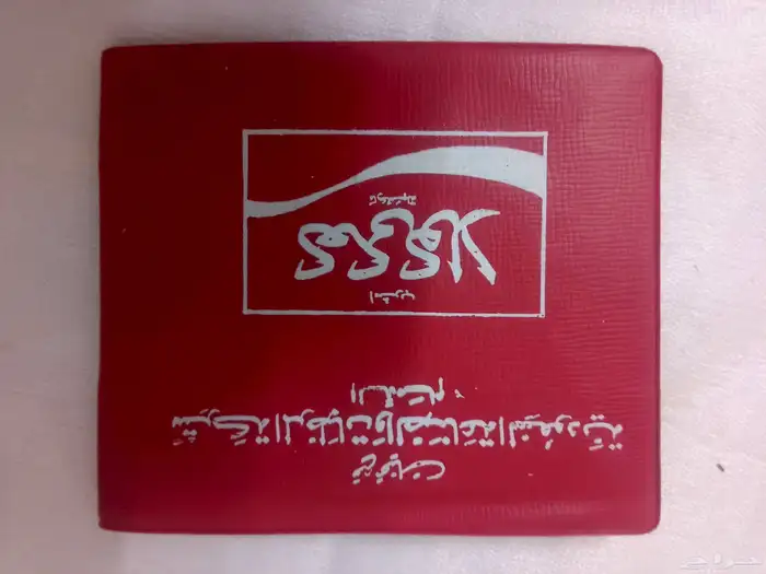 تراثيات علب قديمه محفضه ومطاره 10