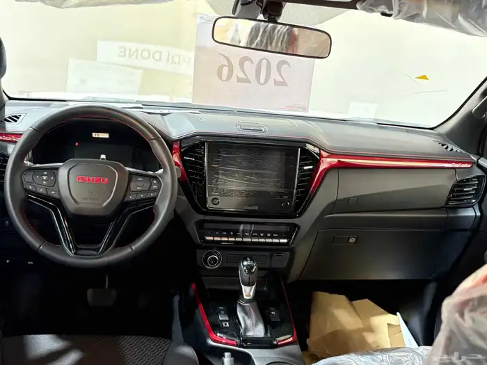 ايسوزو ديماكس فل خليجي 2026 7