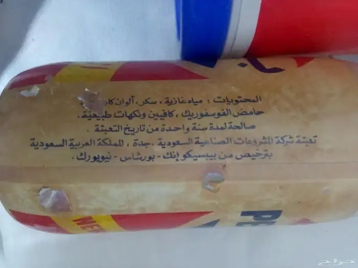 تراثيات علب قديمه محفضه ومطاره 2