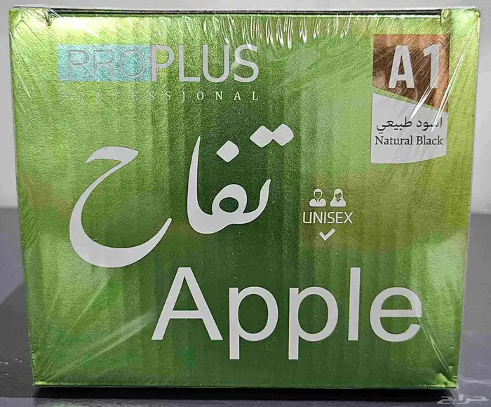 صبغة شعر أبل برو بلس 1