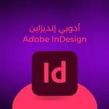 حل واجبات وعمل أبحاث وتقارير ومشاريع وبرمجة مواقع وتصاميم 8