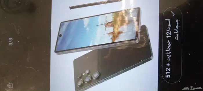 جوالات عدد 3 جديده بكرتونها 1