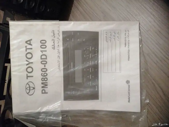 مسجل تويوتا يارس 4