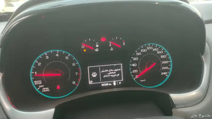 شيفروليه ترافيس 2018 9