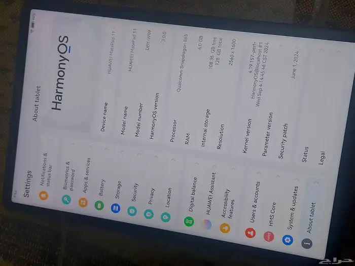 2021 huawei matepad 11 هواوي ميت باد 5