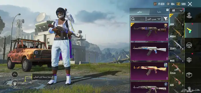 حساب ببجي رخيص نوادر 1