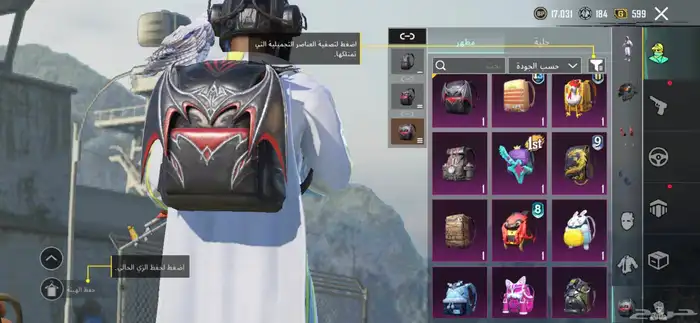 حساب ببجي رخيص نوادر 2