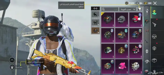 حساب ببجي رخيص نوادر 3