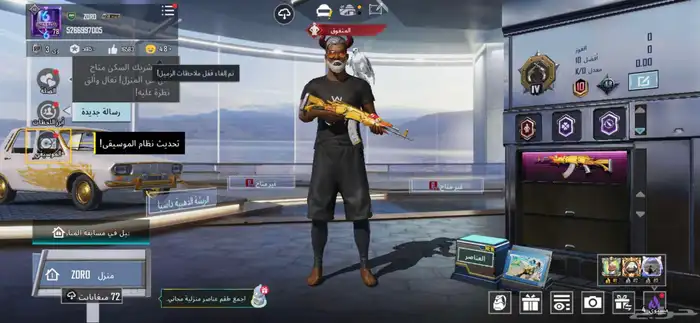 حساب ببجي رخيص نوادر 0