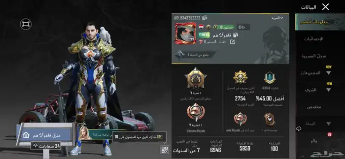 ببجي للبيع 0