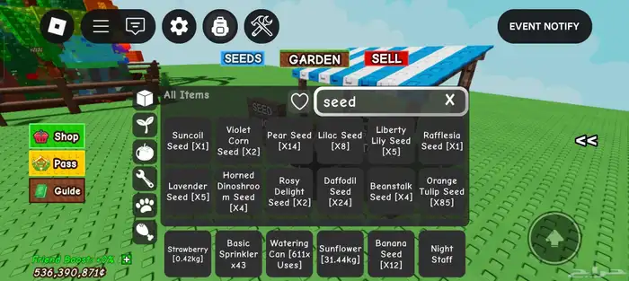 حساب روبلوكس ماب المزرعه و ميم سي السعر  على السوم 0