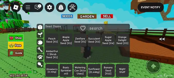 حساب روبلوكس ماب المزرعه و ميم سي السعر  على السوم 14