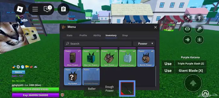 حساب روبلوكس ماب المزرعه و ميم سي السعر  على السوم 24