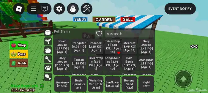 حساب روبلوكس ماب المزرعه و ميم سي السعر  على السوم 5