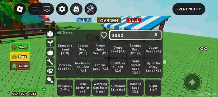 حساب روبلوكس ماب المزرعه و ميم سي السعر  على السوم 2