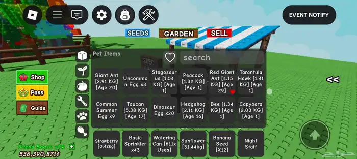 حساب روبلوكس ماب المزرعه و ميم سي السعر  على السوم 7