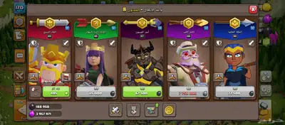 حساب كلاش اوف كلانس تاون 15 index