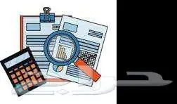 خدمات تعليمية في المحاسبة وادارة الاعمال 0