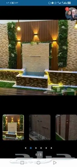 مصبات شلالات ونوفير حديثة من المصنع 28