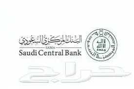 فتح حسابات وخدمات اكترونية 9