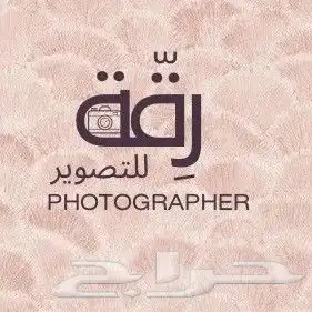 مصوره منتجات وعرايس 0