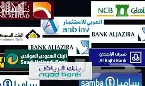 فتح حسابات وخدمات اكترونية 15