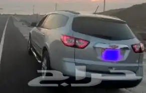 سيارة شيفروليه ترافيرس 3