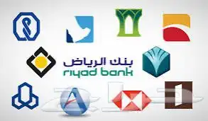 فتح حسابات وخدمات اكترونية 8