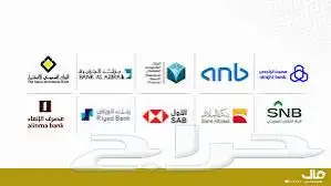 فتح حسابات وخدمات اكترونية 7