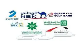 فتح حسابات وخدمات اكترونية 13