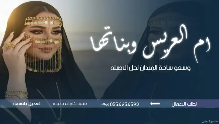 تنفيذ شيلات زواج شيلات مواليد شيلات جنوبيه 4